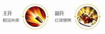王者荣耀孙尚香2025s38赛季出装铭文推荐-最强出装铭文搭配