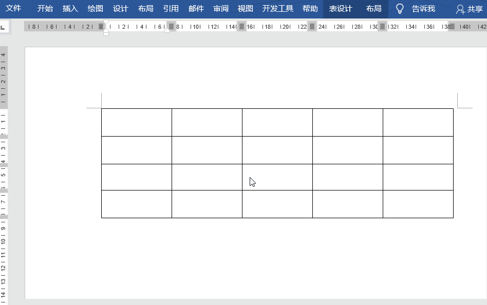 word表格序号下拉递增居中技巧