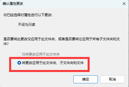 怎么把只读文档改为正常文档-office文件只读模式解除方法