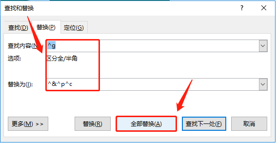 word图注添加技巧-实例演示批量添加图片序号