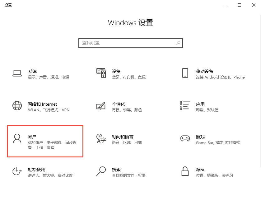 设置Windows账户头像-轻松设置Windows头像教程