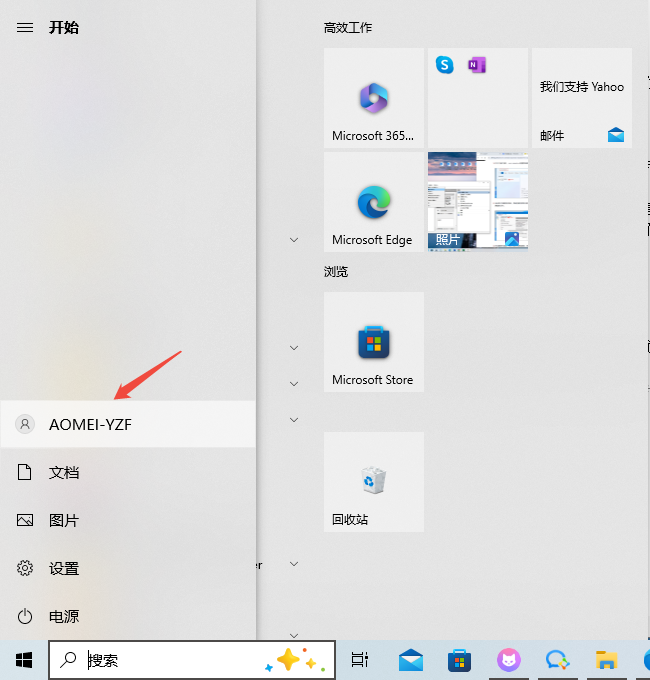 设置Windows账户头像-轻松设置Windows头像教程