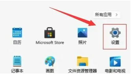 win11取消自动删除恶意文件-关闭自动删除教程