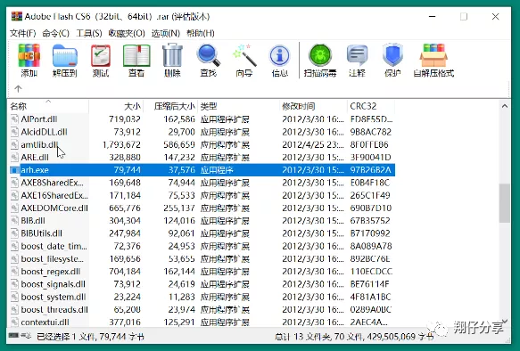 网上下载文件压缩包损坏修复与正确解压技巧