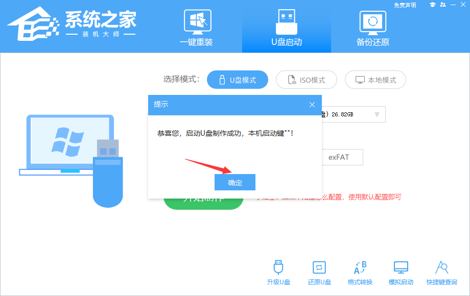 Win10开机显示logo后黑屏-解决黑屏问题技巧