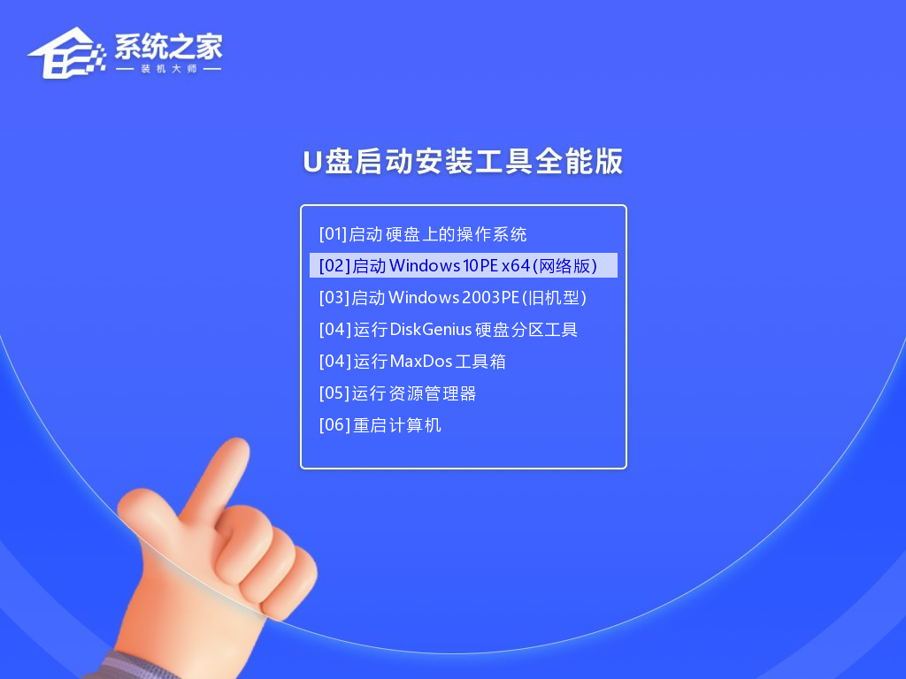 Win10开机显示logo后黑屏-解决黑屏问题技巧