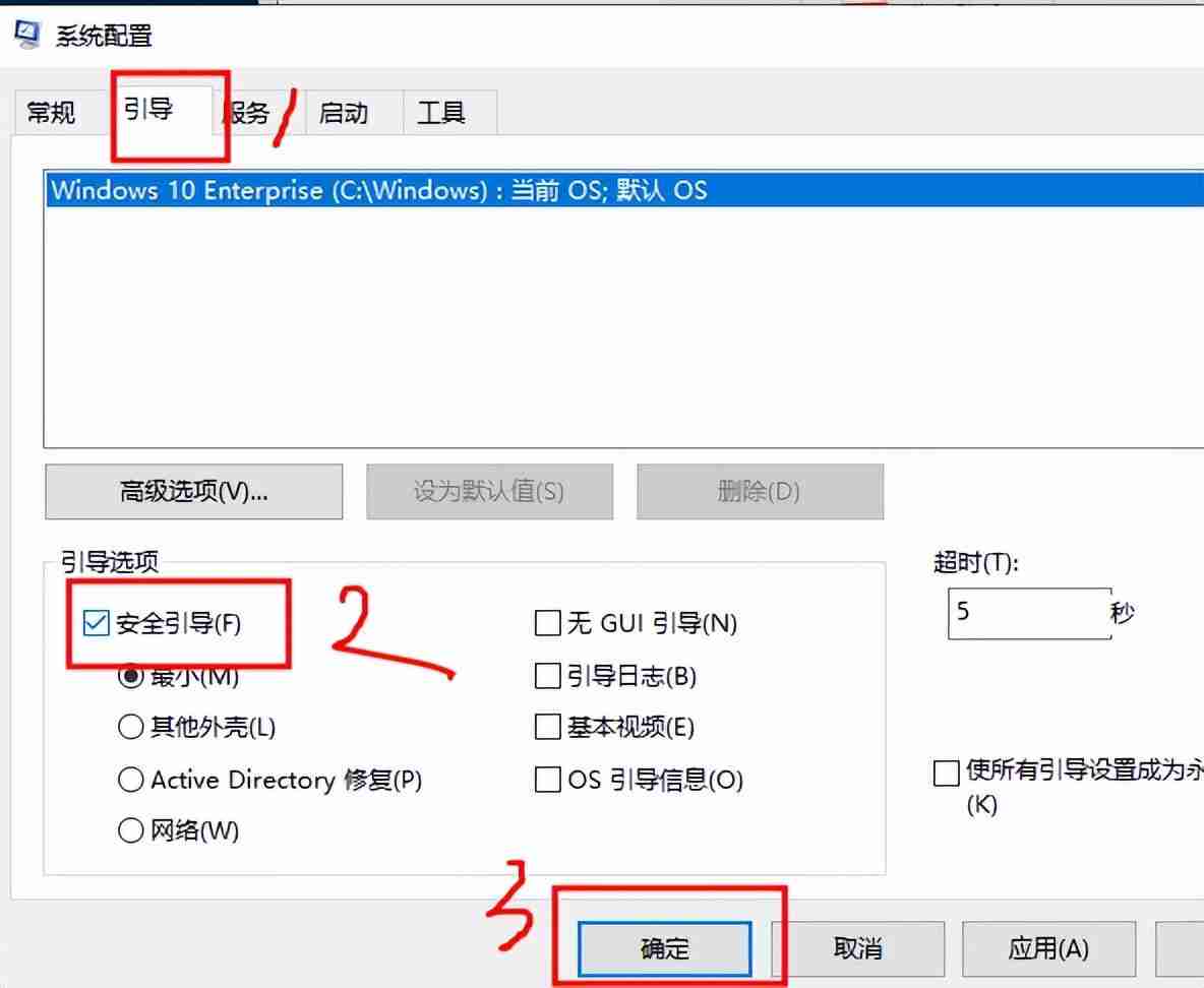 win10安全模式进入方法-轻松掌握win10安全模式技巧