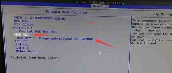 一步步教你设置U盘启动系统-轻松实现系统启动