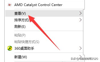 电脑桌面图标随意摆放-W10桌面图标设置技巧