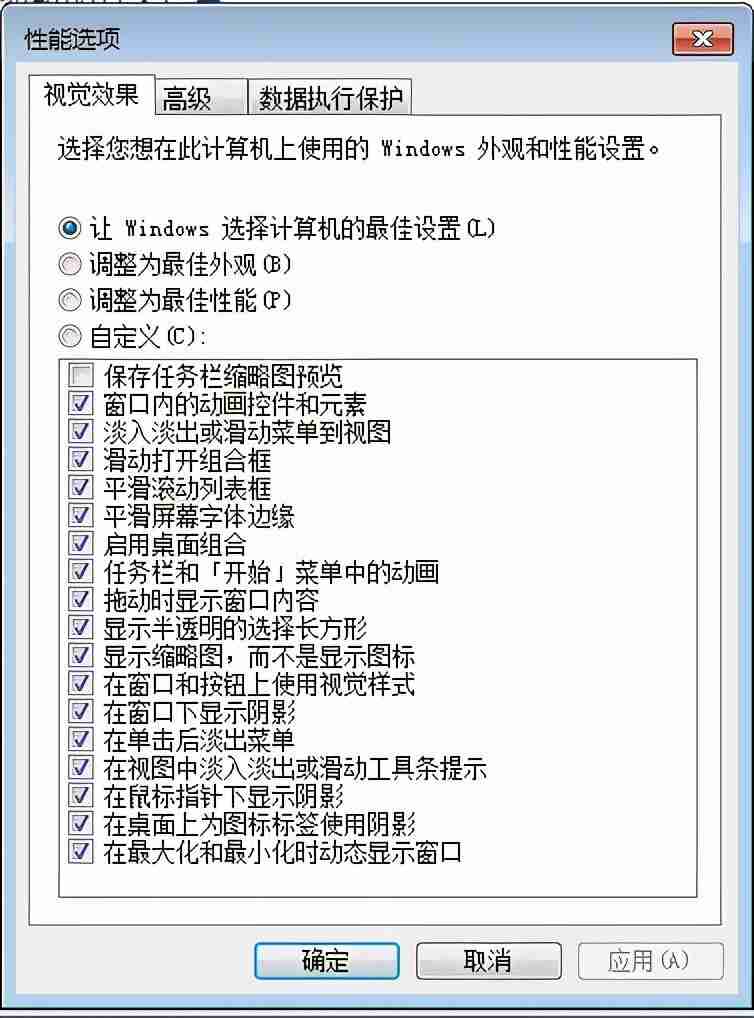 虚拟内存设置多少合适-电脑虚拟内存设置技巧