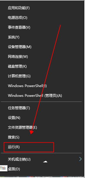 Win11老是跳安全警报怎么办-Win11关闭安全警报方法