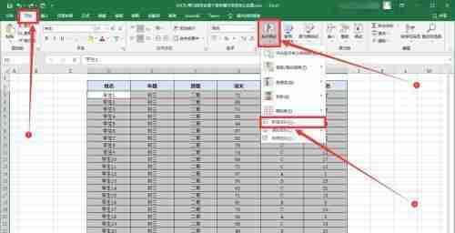 如何有效使用表格样式提升文章可读性