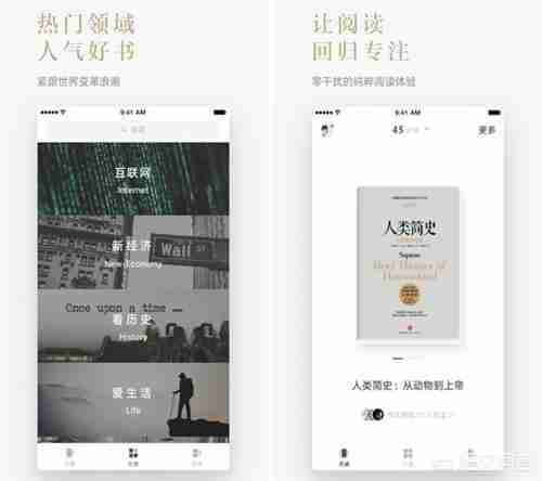好用实用的阅读APP推荐-精选阅读神器推荐