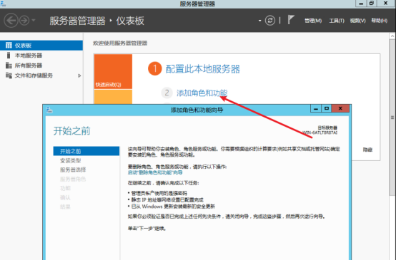 打印机服务开启-打印机安装使用指南