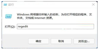 Win11开启Direct3D加速-轻松提升3D性能