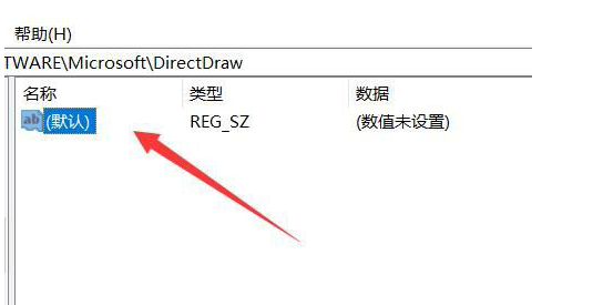 Win11开启Direct3D加速-轻松提升3D性能