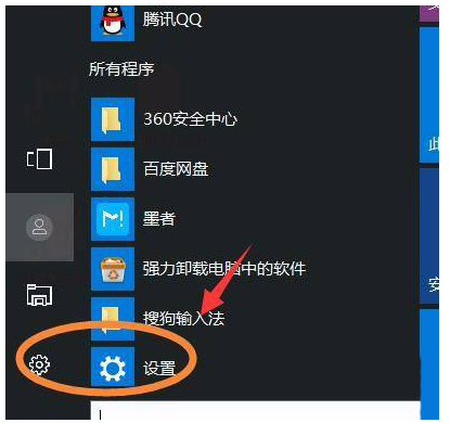 win11声音重置方法-轻松解决声音问题