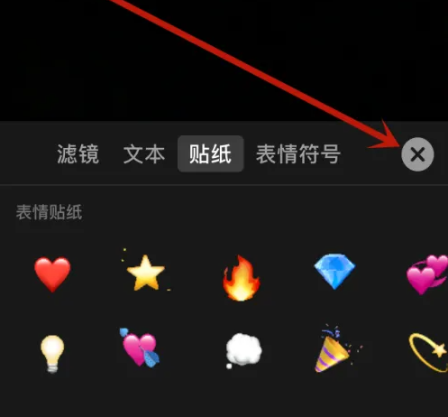 可立拍app-贴纸设置技巧大揭秘