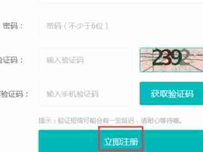 智学网学生账号登录教程-轻松掌握登录技巧