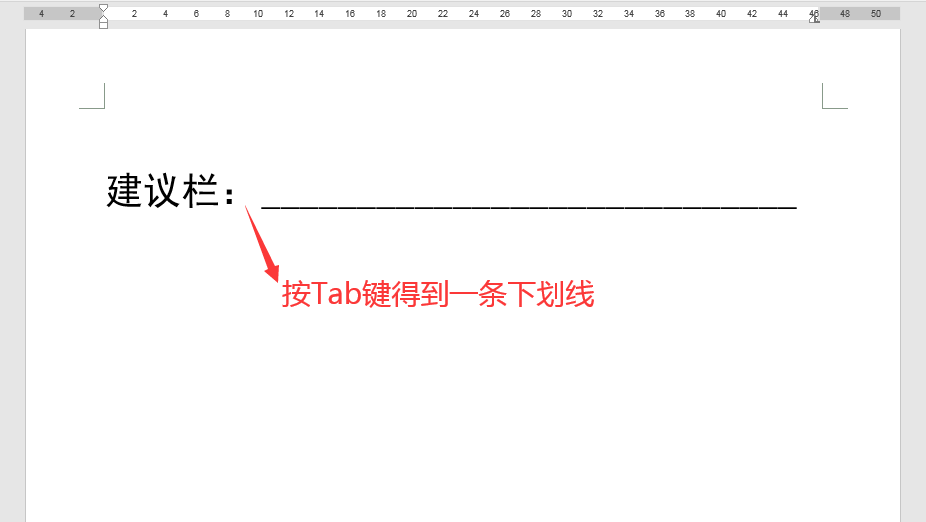 word下划线长短不一怎么改-不同长度下划线输入技巧