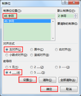 word下划线长短不一怎么改-不同长度下划线输入技巧