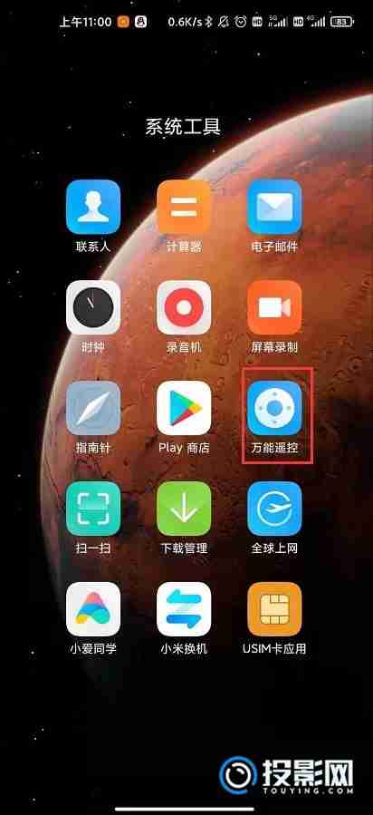 用手机能打开电视吗-手机操控电视的便捷方法
