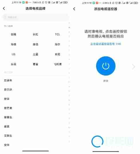 用手机能打开电视吗-手机操控电视的便捷方法