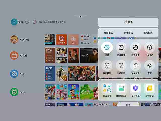 当贝U1-WIFI连接全攻略