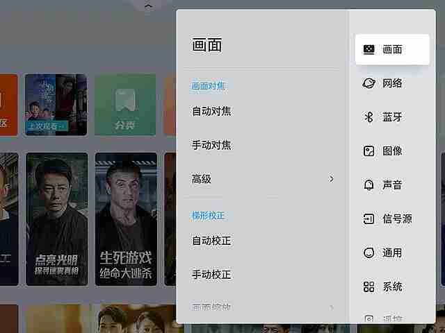 当贝U1-WIFI连接全攻略