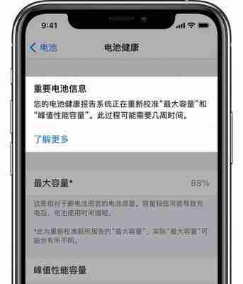 魅族pro7plus与pro7续航对比-苹果xsmax参数配置解析