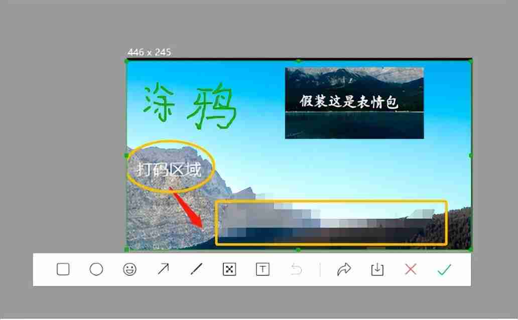 Windows截图快捷键ctrl加什么-实用截图技巧