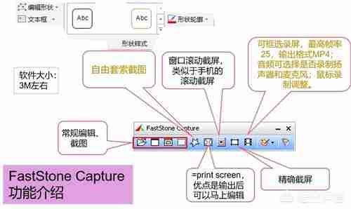 手机截图操作技巧-手机截屏方法推荐