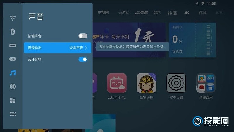 坚果J9-K歌技巧大揭秘