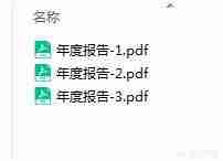 如何拆分PDF文件-快速拆分PDF文件技巧