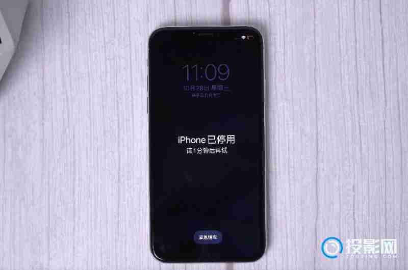 苹果手机已停用是永久吗-揭秘停用真相