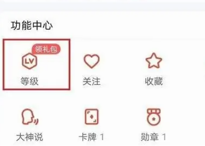 qq阅读免费领取vip方法揭秘