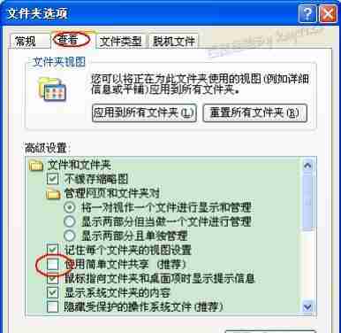 如何为文件夹设置密码保护-简单有效的文件夹加密方法