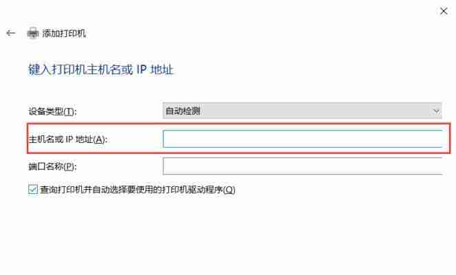 如何实现两台电脑共享打印机连接-简单步骤教你实现电脑共享打印机连接