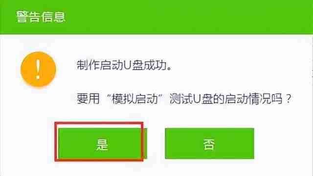 安装系统时无法进入u盘启动-解决u盘启动难题