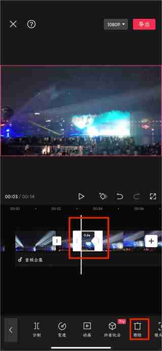剪映删除视频中间部分教程-剪映怎么删除视频中间一小段