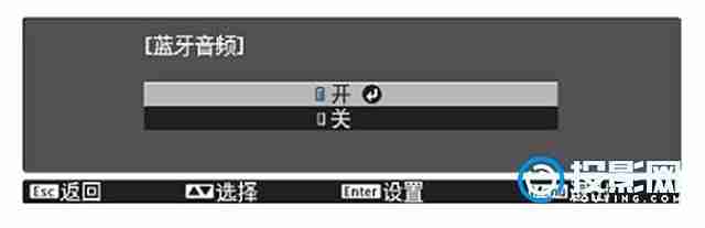 爱普生5600蓝牙连接教程-轻松搞定爱普生5600蓝牙连接