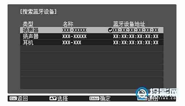 爱普生5600蓝牙连接教程-轻松搞定爱普生5600蓝牙连接