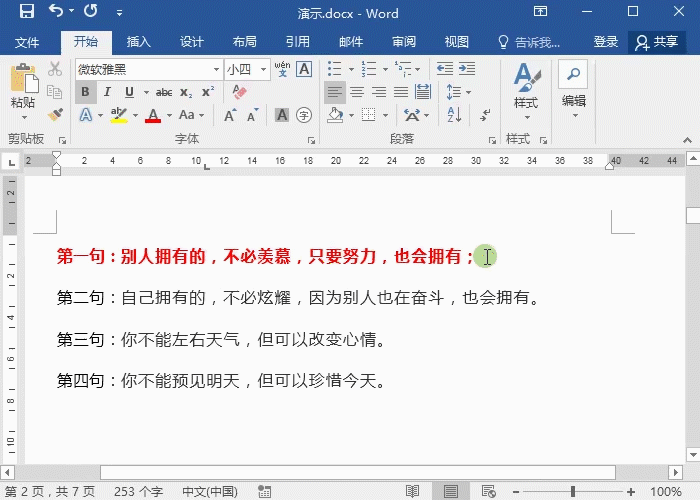 excel中alt快捷键大全-掌握excel高效操作技巧