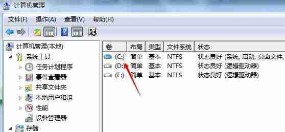 从C盘桌面路径改为D盘的影响-桌面路径转移对系统的影响