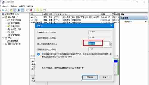 Win7磁盘清理技巧-解放磁盘空间秘籍