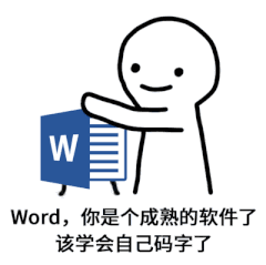 word目录自动生成技巧-word如何插入目录