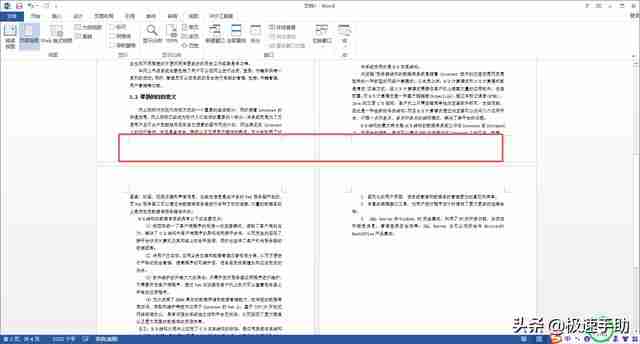 word显示页码-轻松掌握页码显示技巧