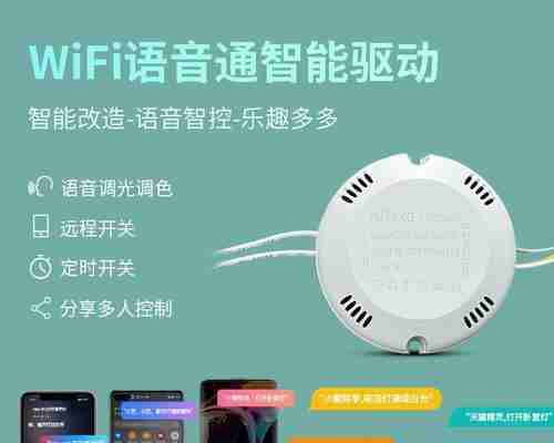 WiFi共享精灵电脑版-一键搭建无线网络