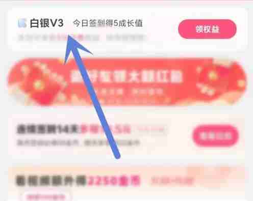 快手优惠券领取-快手优惠券领取方法