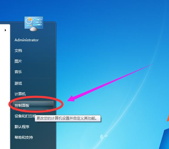 Windows7屏幕休眠时间调节技巧